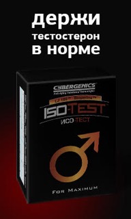 iso-test