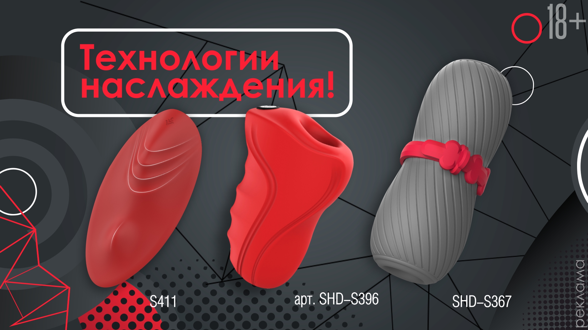 SHD 2 1882x1058