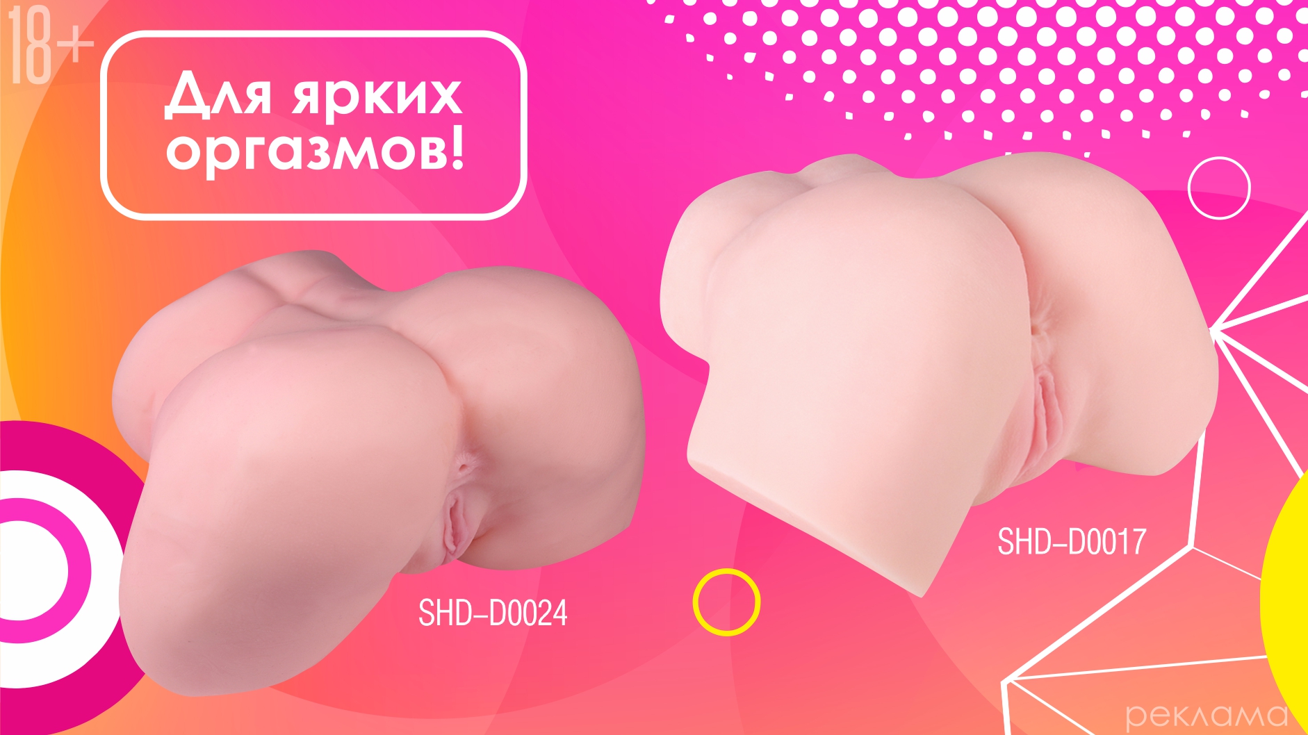 SHD 3 1882x1058