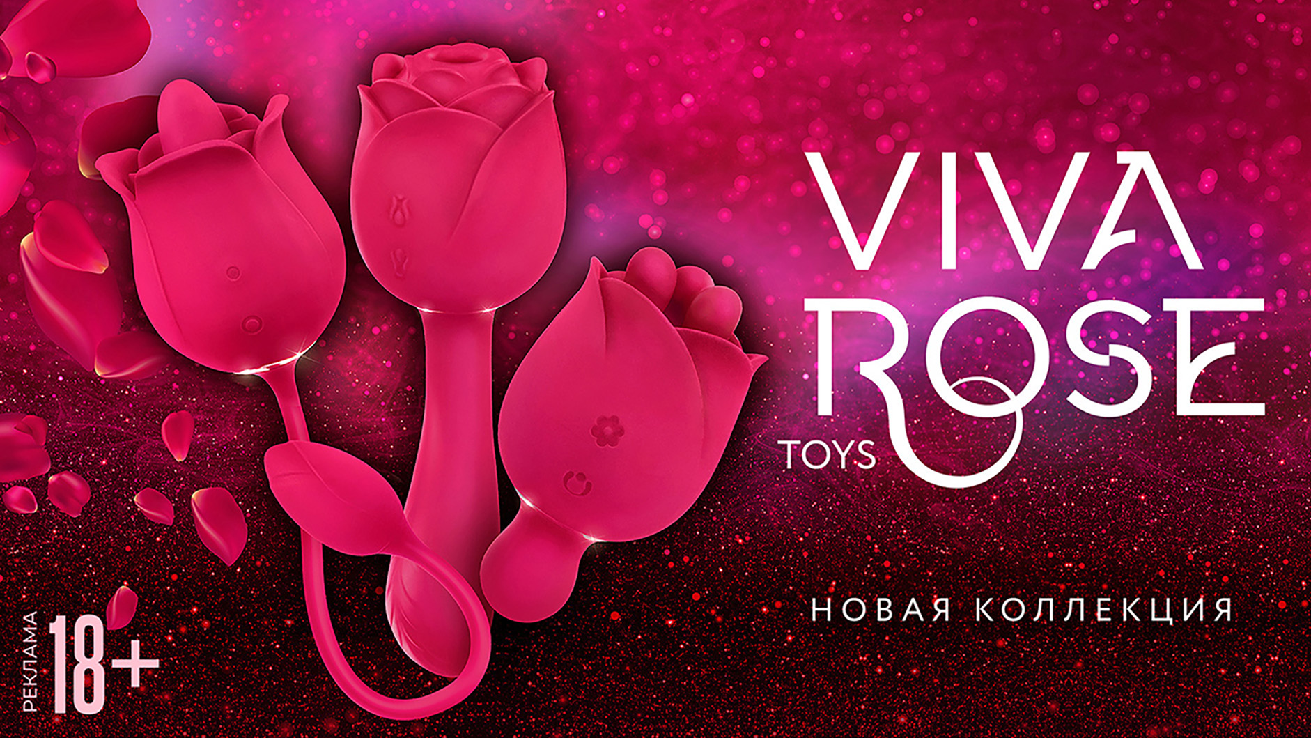 VRT 1882x10582